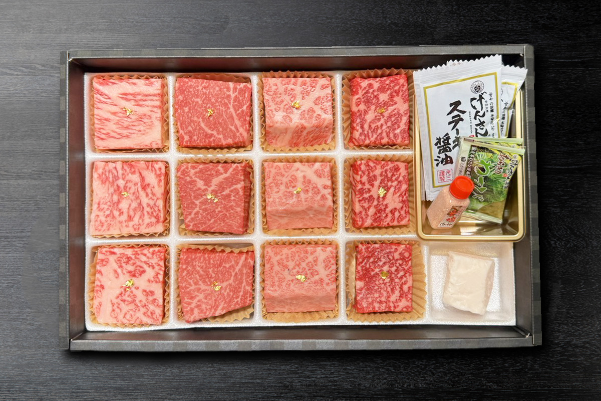 【2026バレンタイン特集】ひとくちステーキ 厳選12種セット