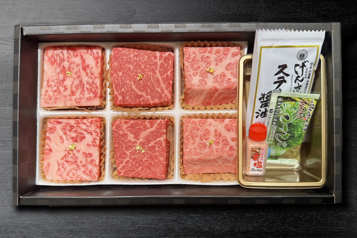 【2026バレンタイン特集】ひとくちステーキ 厳選6種セット