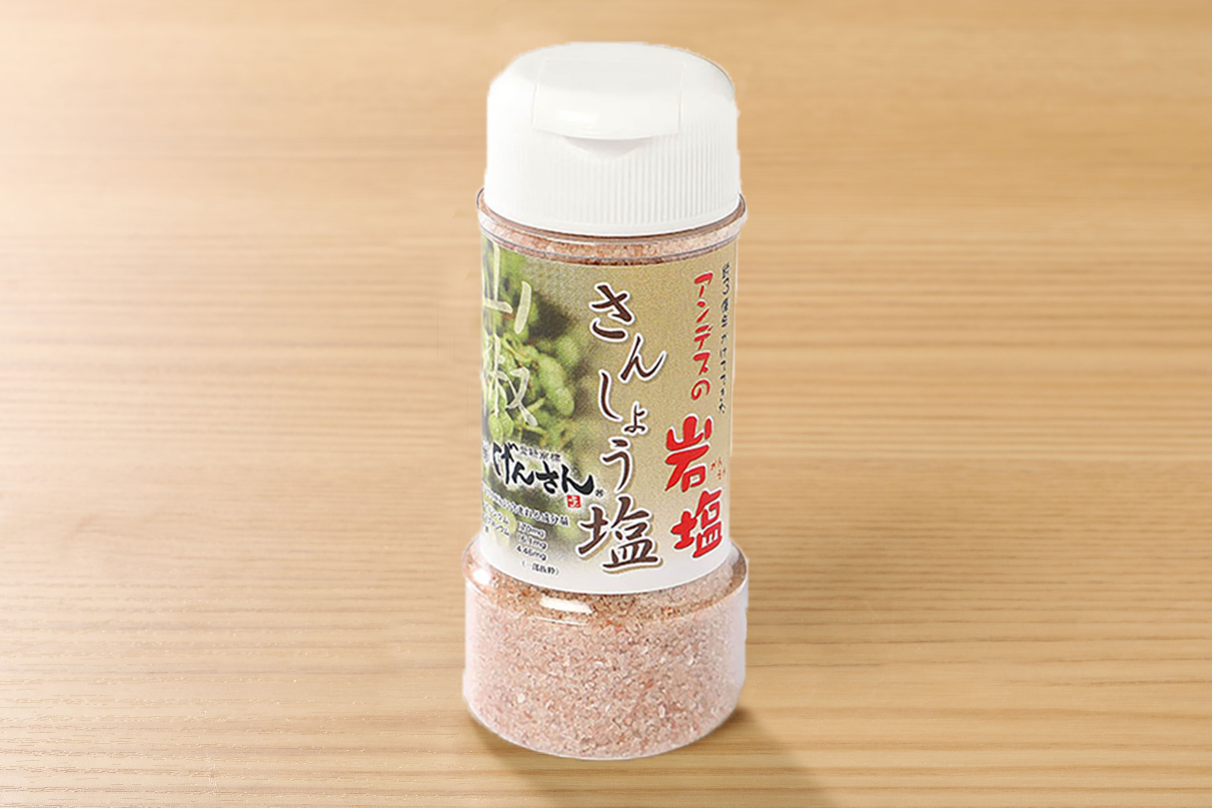 げんさん特製さんしょう塩200g