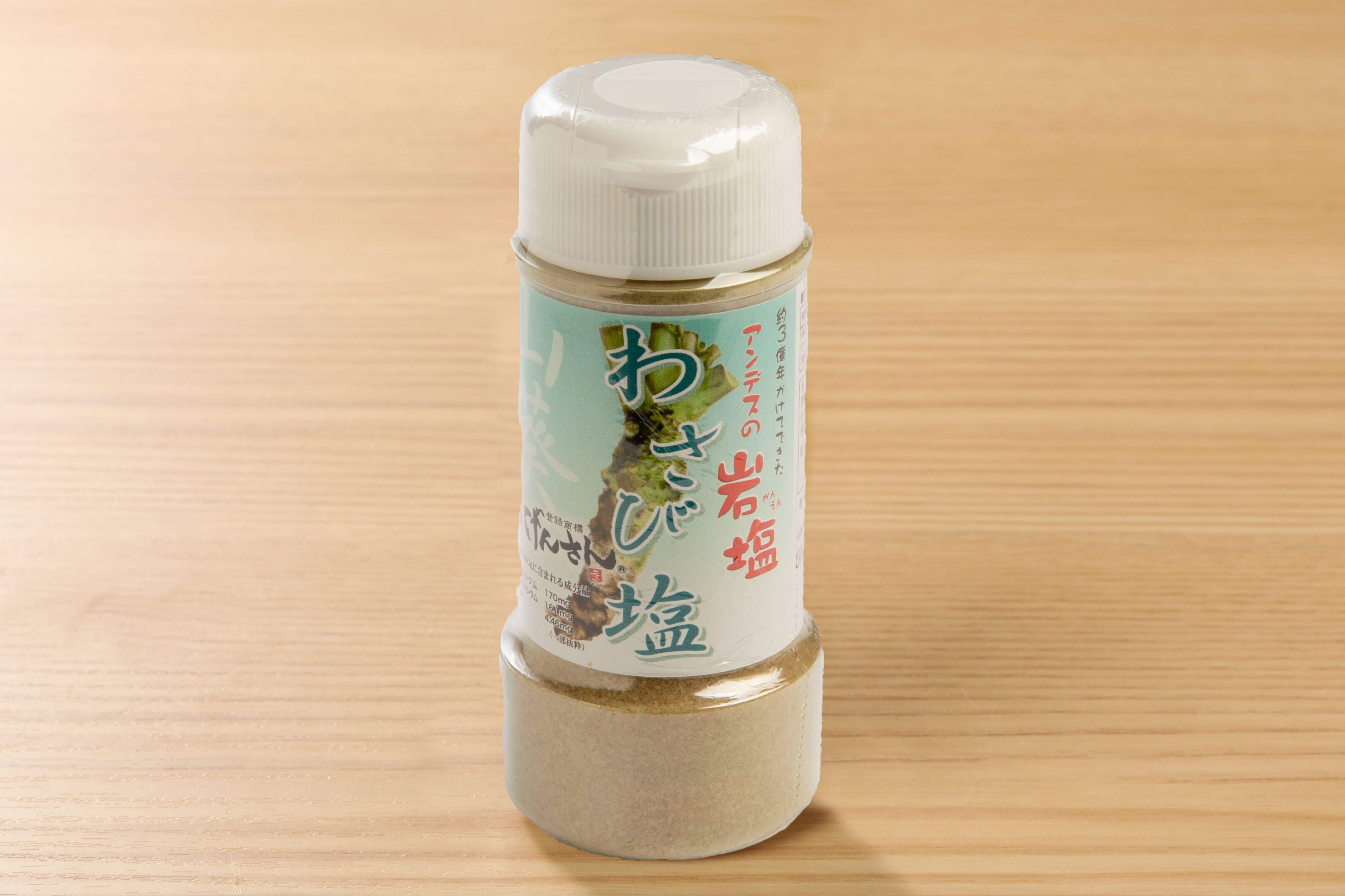 げんさん特製わさび塩200ｇ