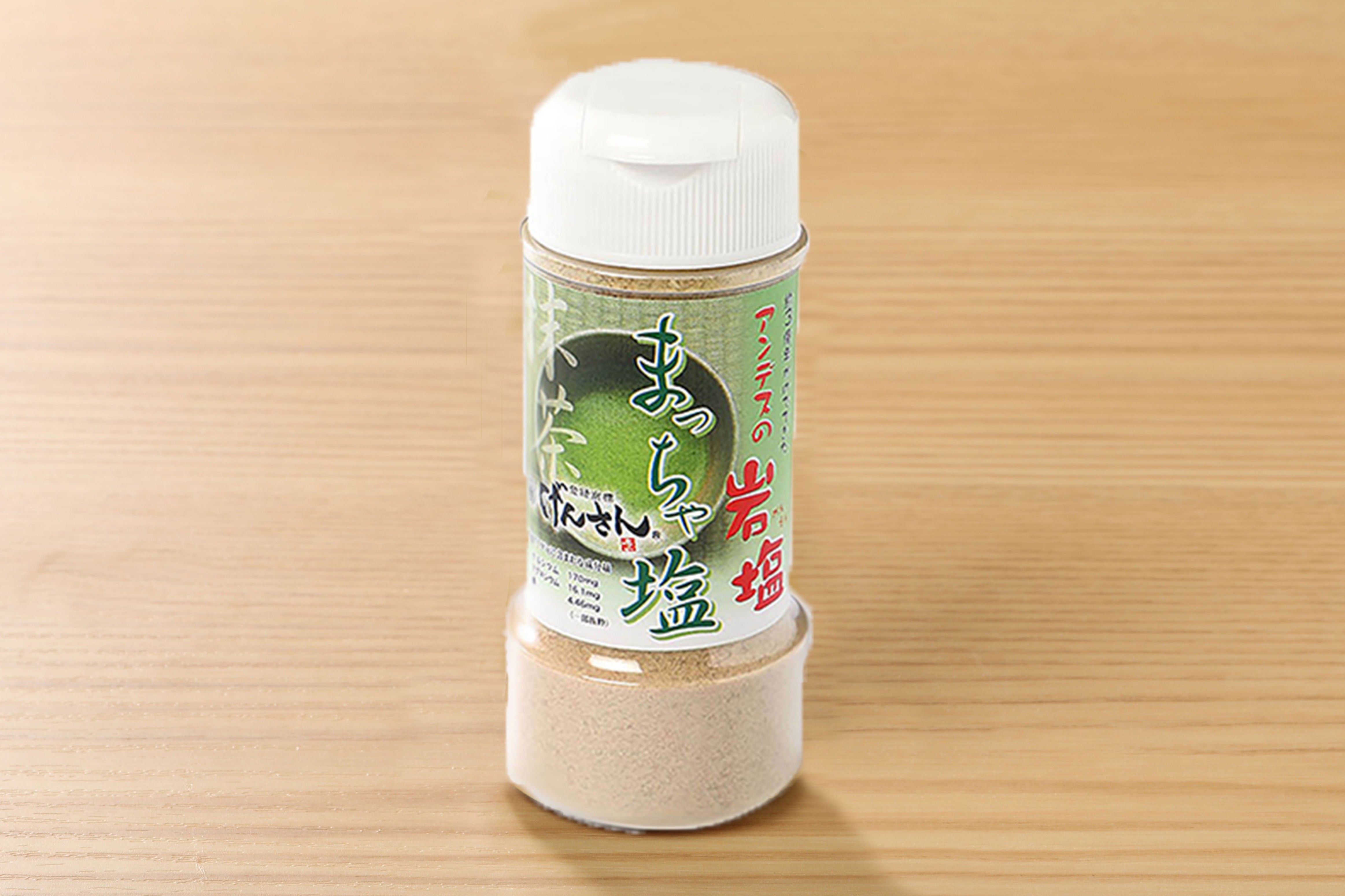 げんさん特製まっちゃ塩200g