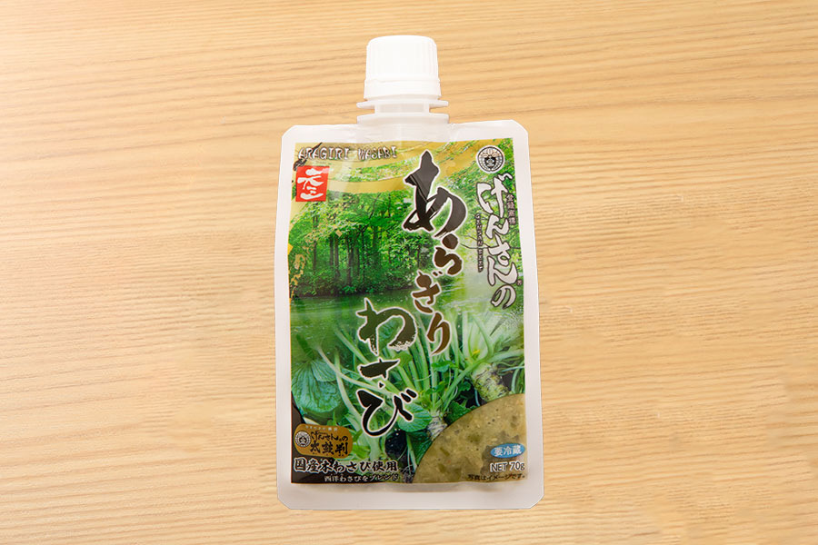 げんさんのあらぎりわさび