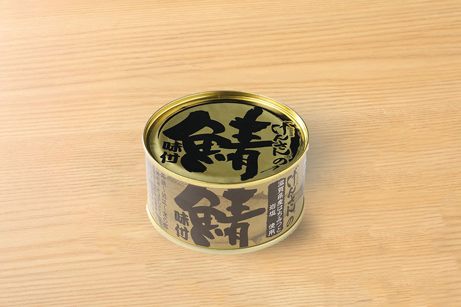 鯖味付け缶詰