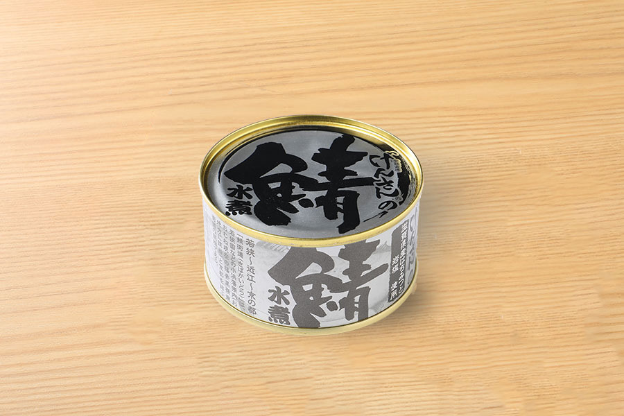 鯖水煮缶詰