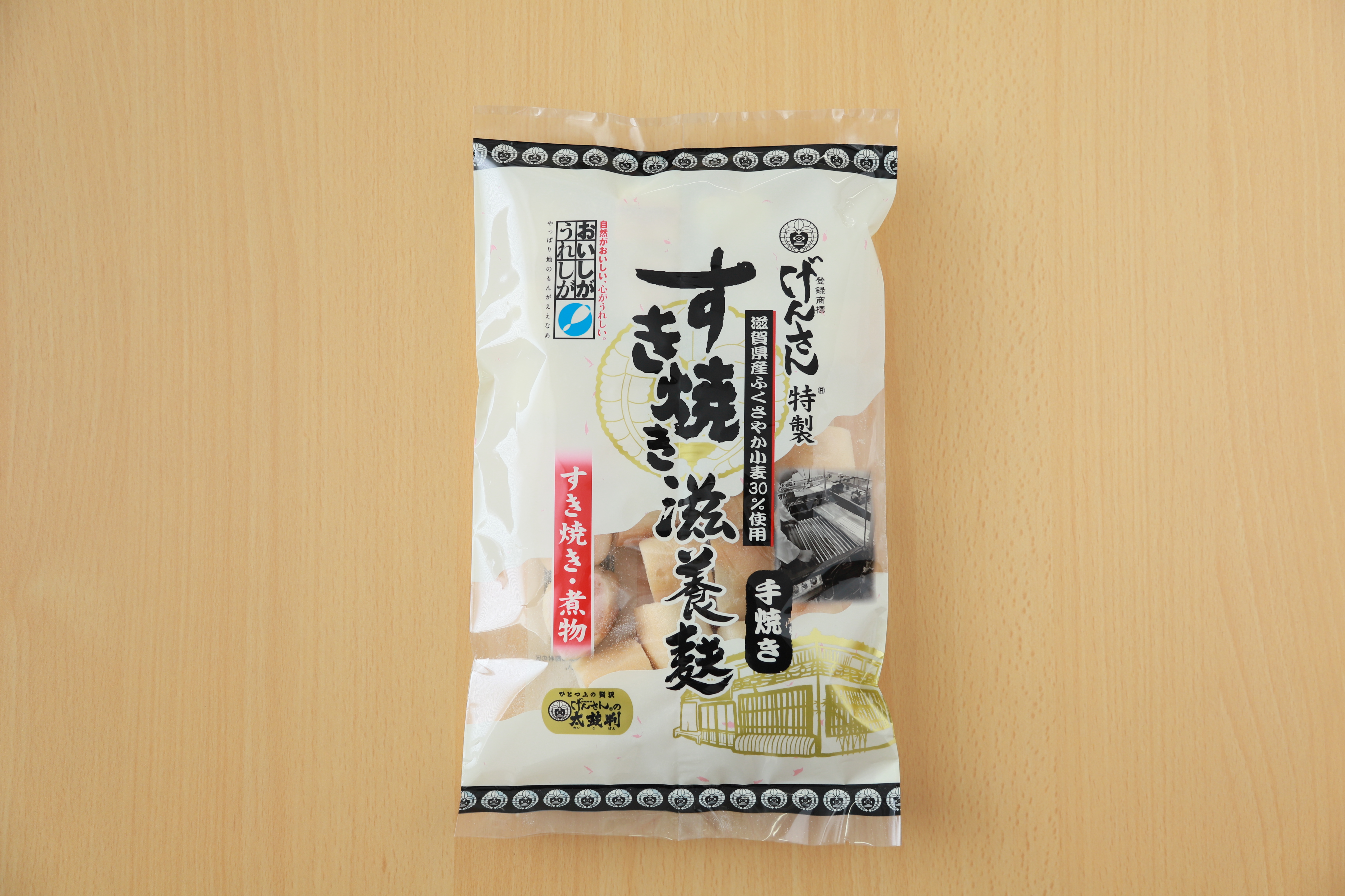 げんさん特製すき焼き滋養麩　50g