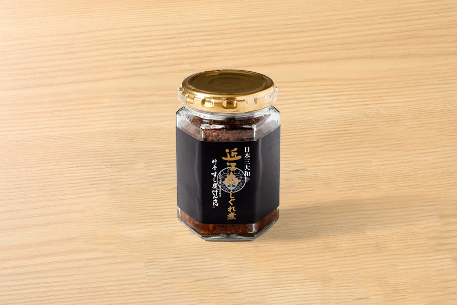 近江牛しぐれ煮