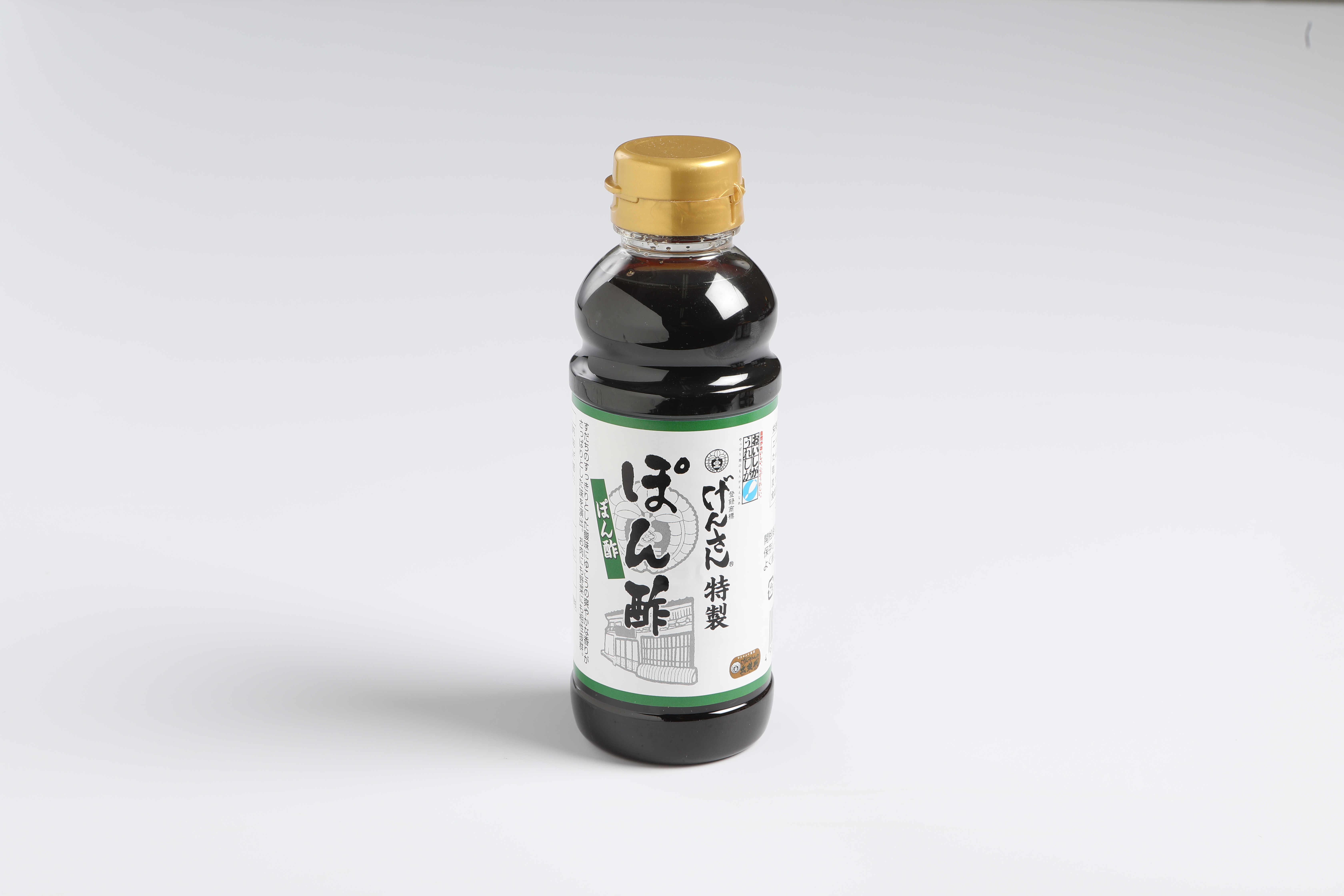 げんさん特製ぽん酢300ml