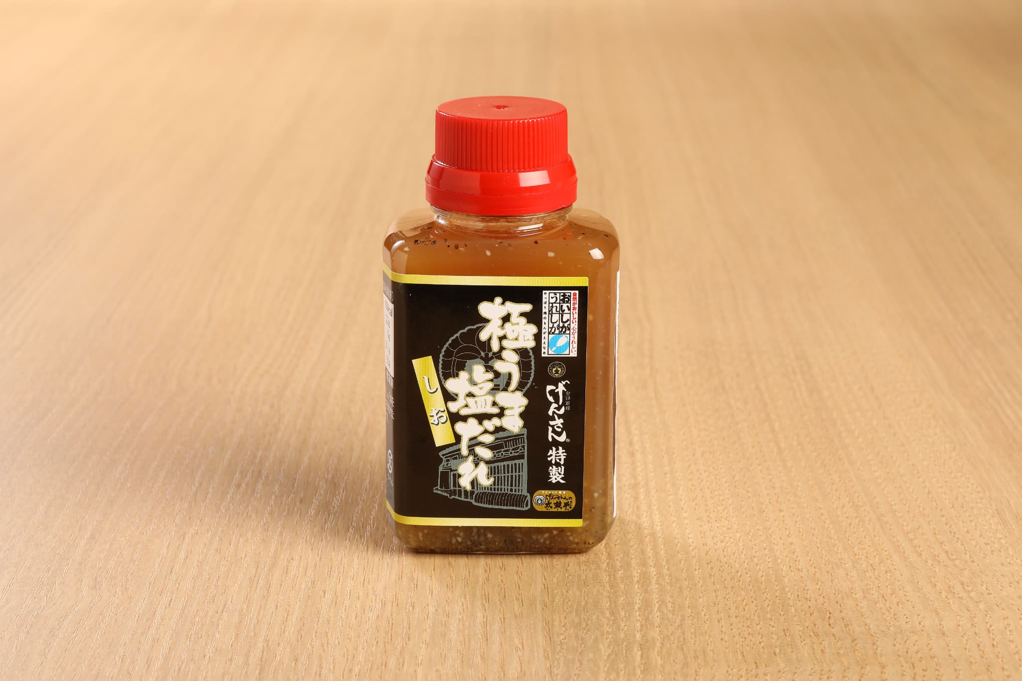 げんさん特製極うま塩だれ　180ml