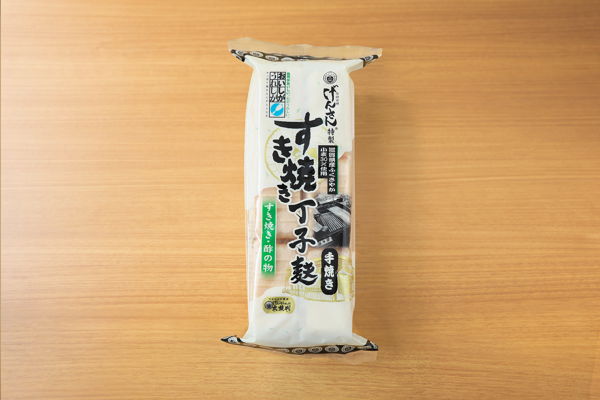 げんさん特製すき焼き丁子麩　12個