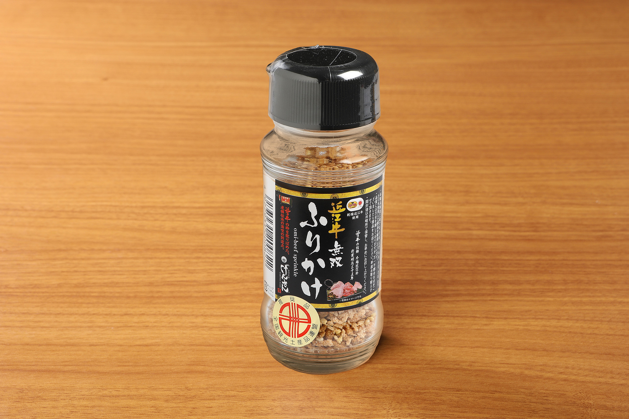 近江牛無双ふりかけ