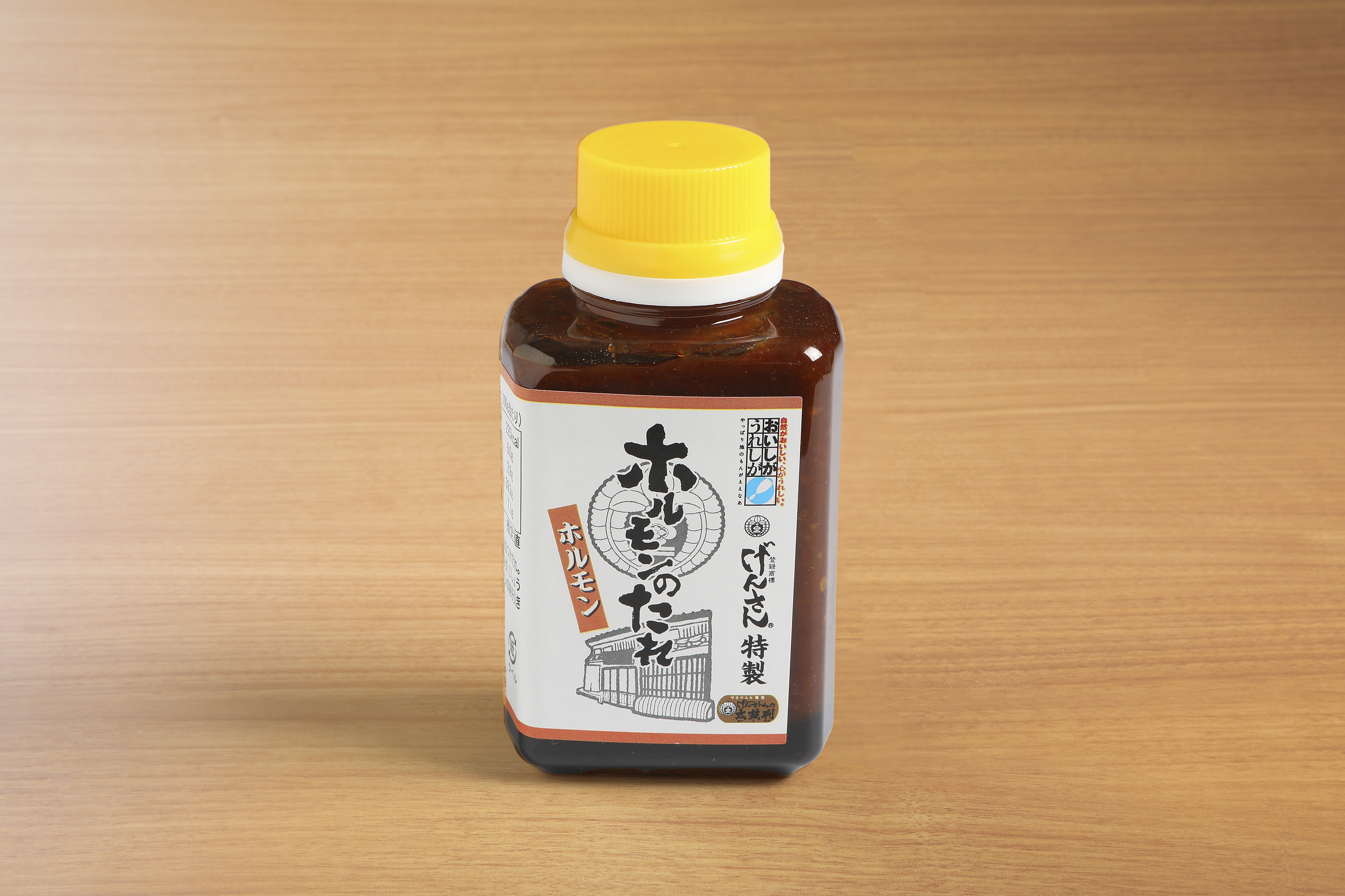 げんさん特製ホルモンのたれ185ml