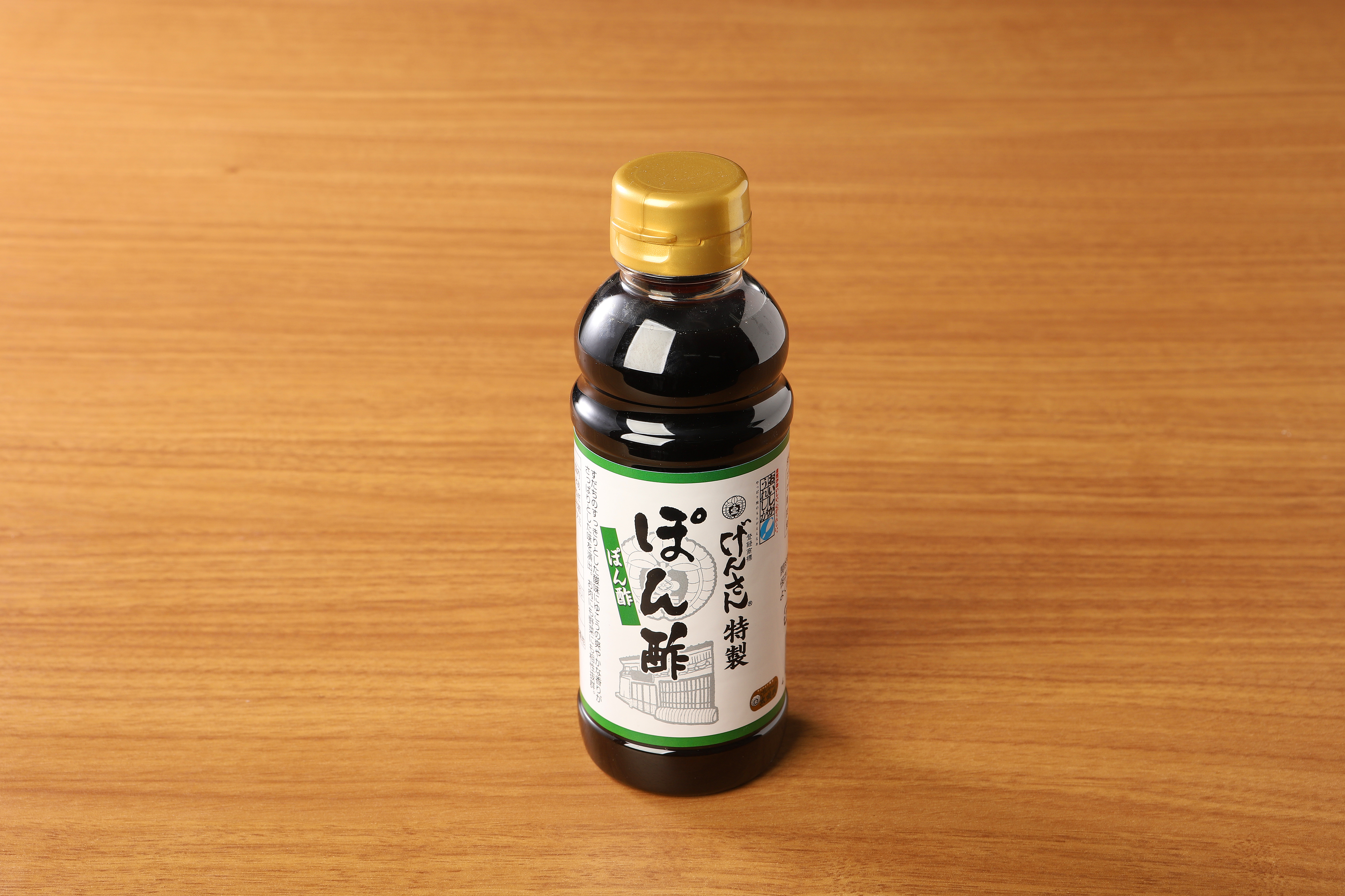げんさん特製ぽん酢300ml