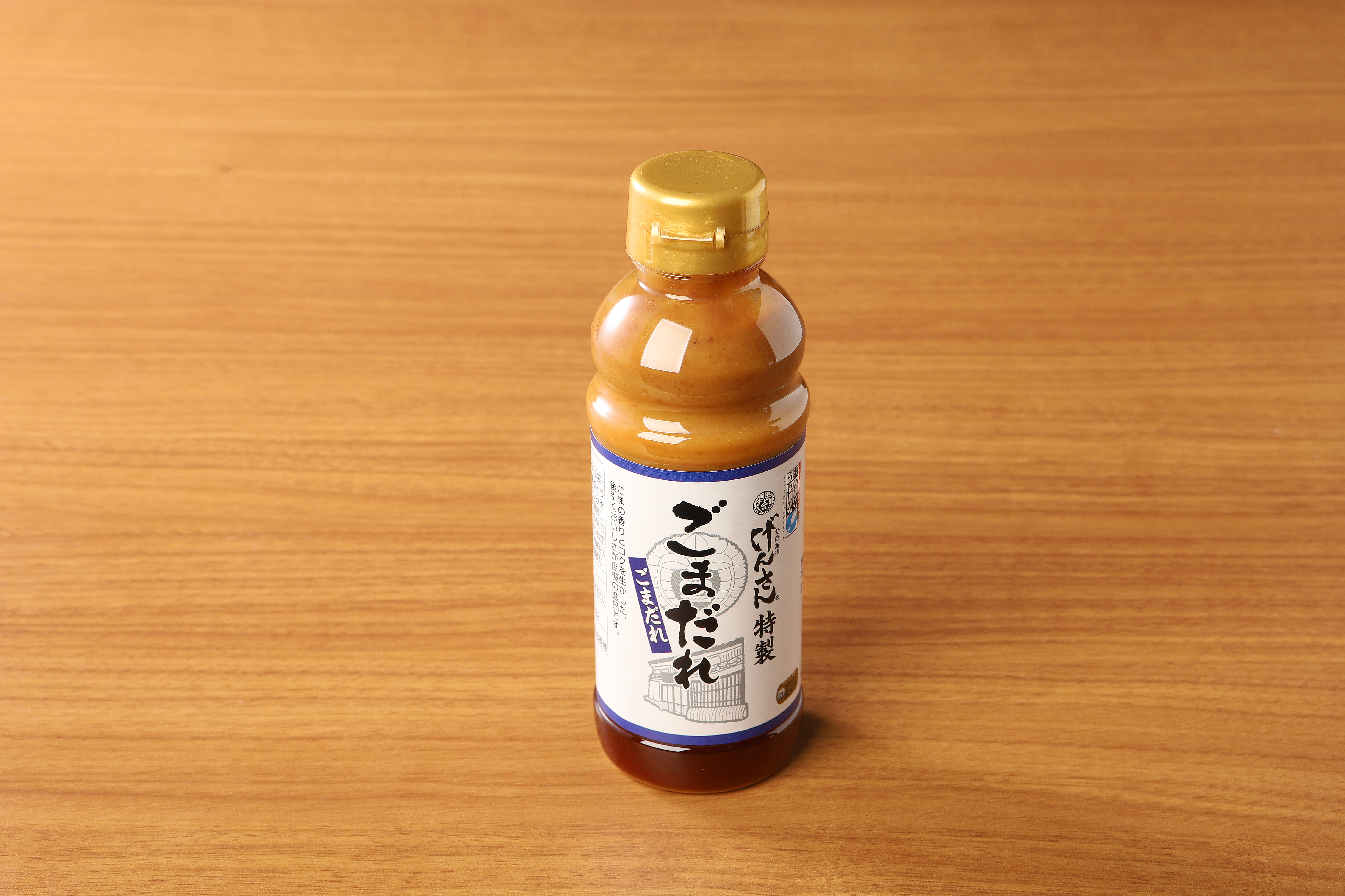 げんさん特製ごまだれ300ml
