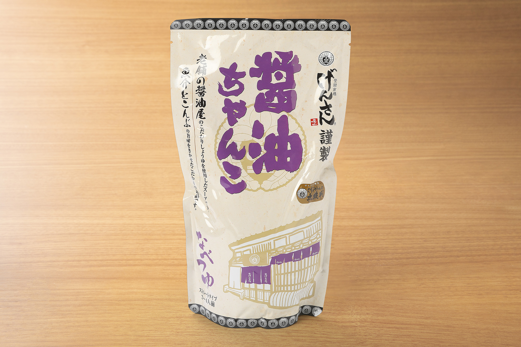 げんさん謹製鍋つゆ（醤油ちゃんこ）