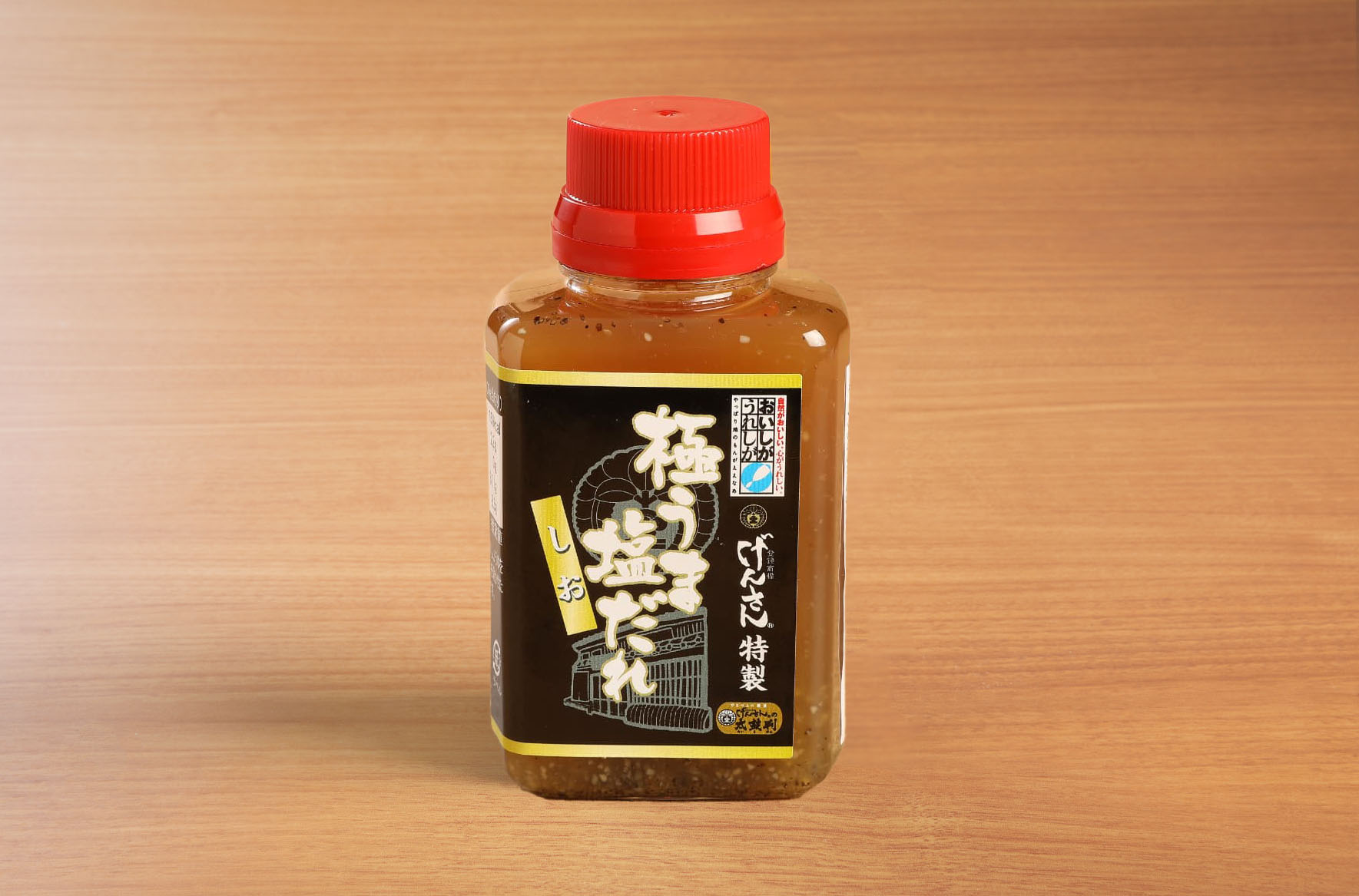 げんさん特製極うま塩だれ　180ml