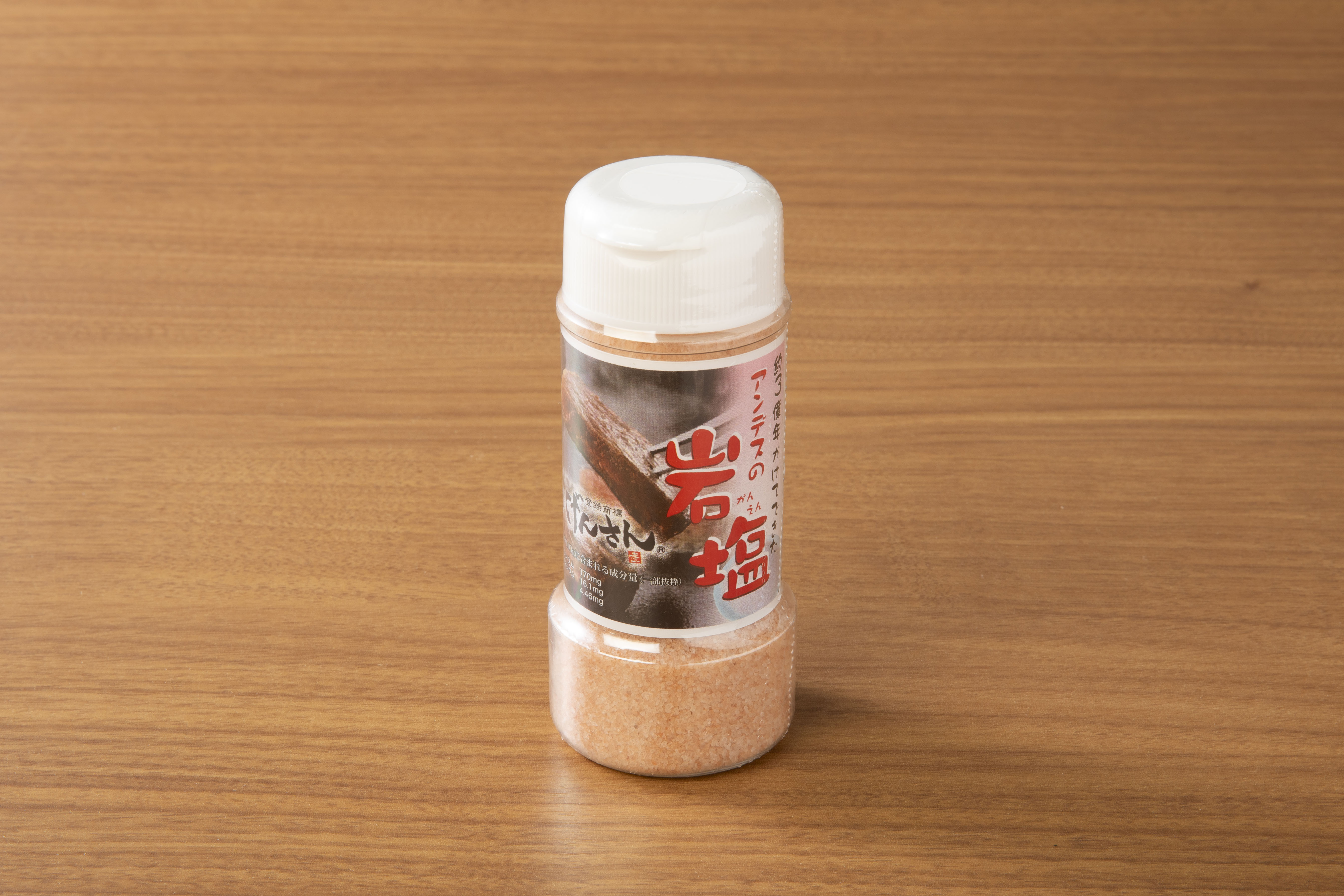 げんさん特製アンデスの岩塩200g