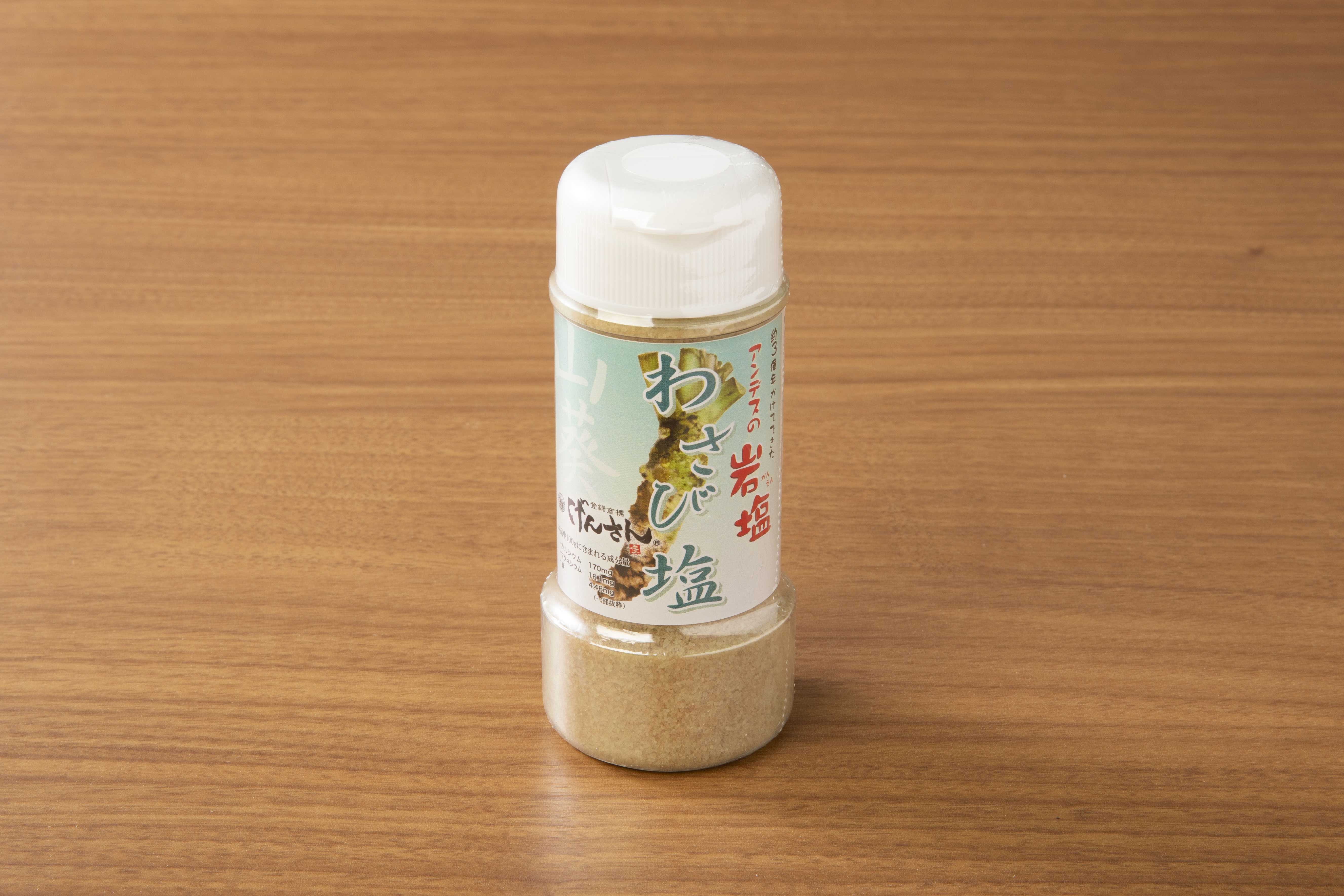 げんさん特製わさび塩200ｇ