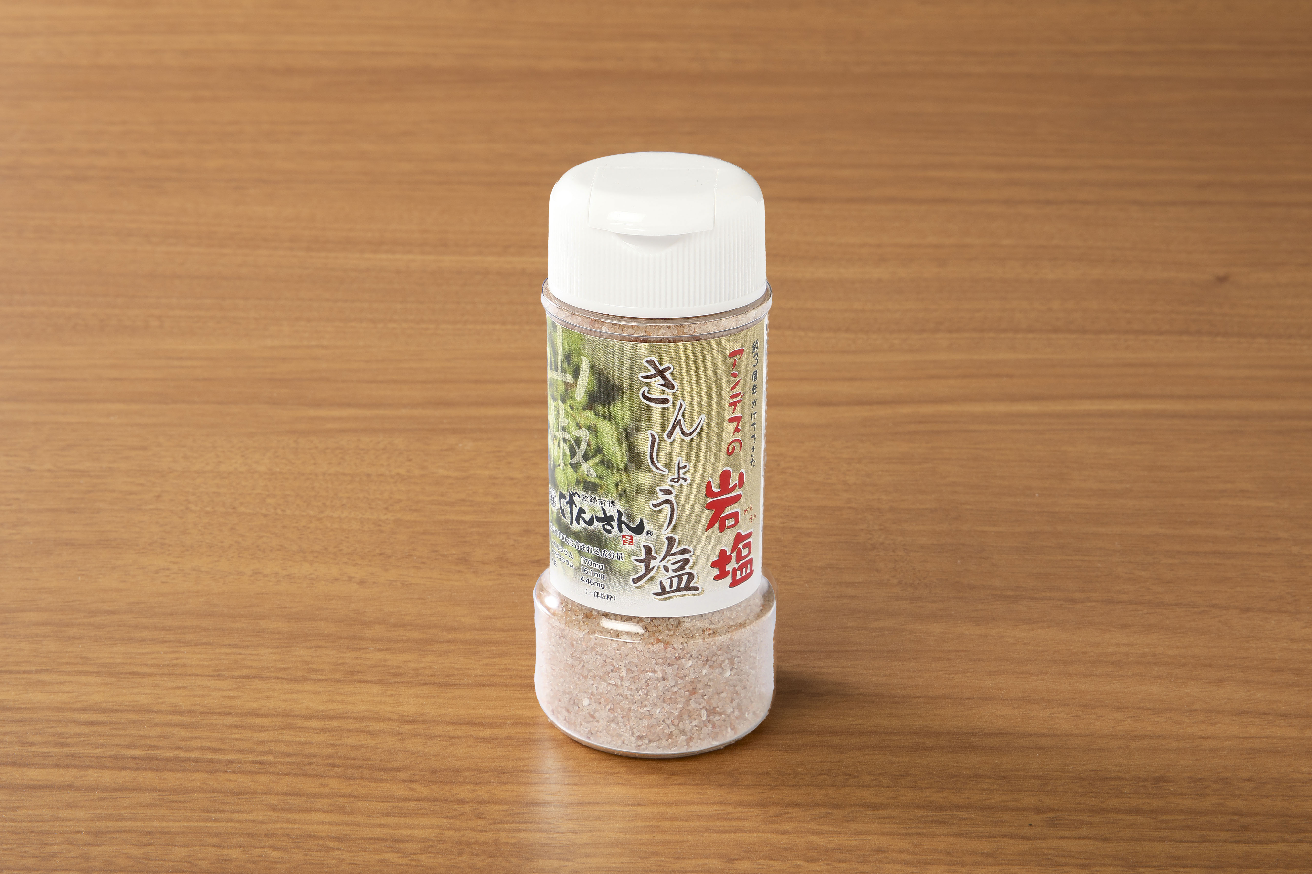 げんさん特製さんしょう塩200g