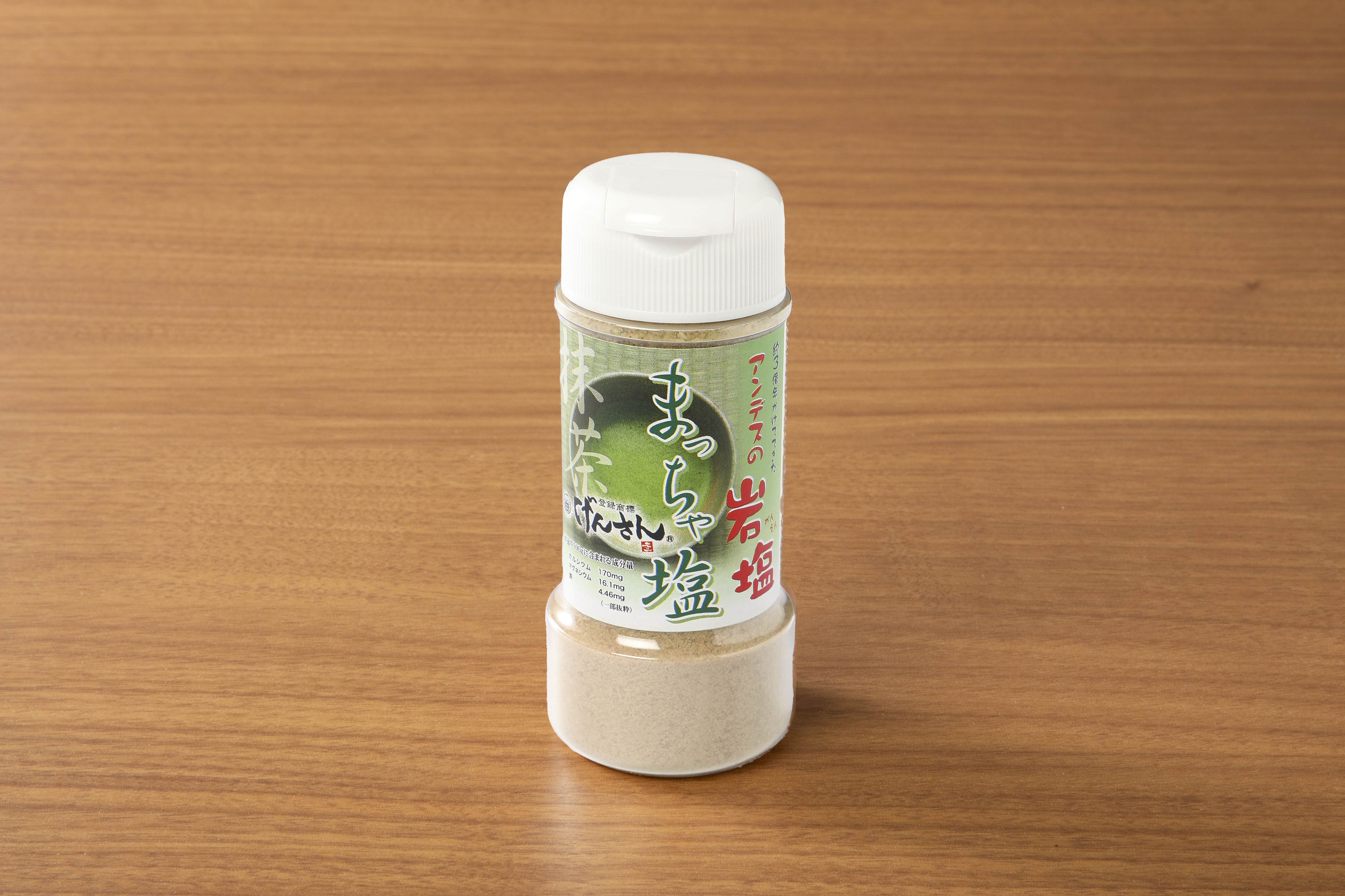 げんさん特製まっちゃ塩200g