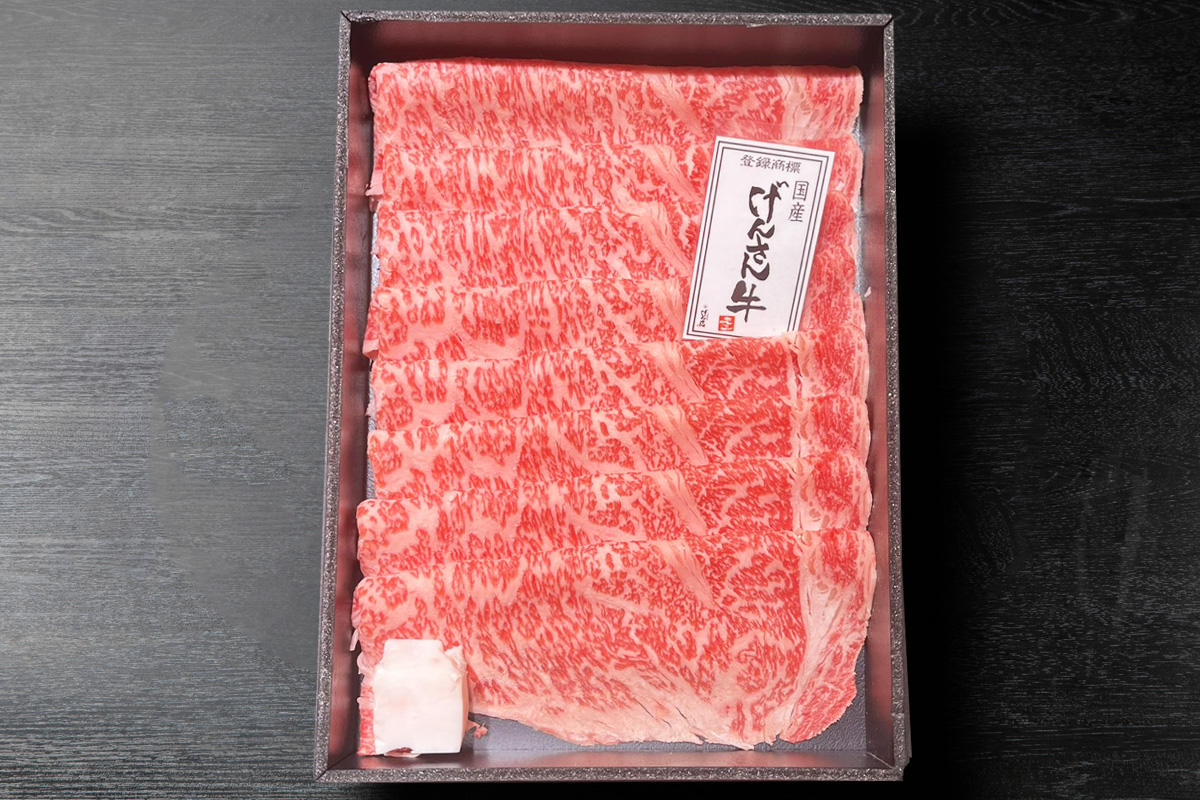 【げんさん父の日企画】国産げんさん牛ロース すき焼・しゃぶしゃぶ用350g
