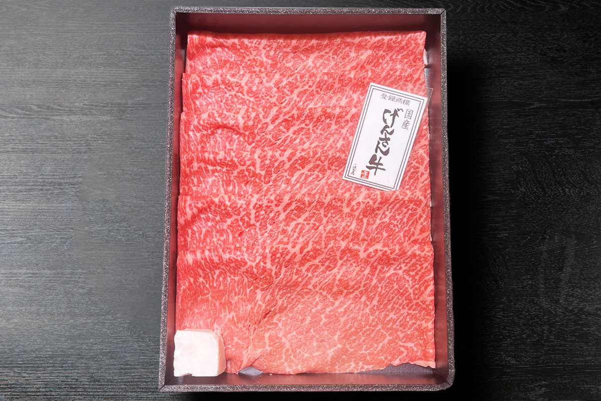 【げんさん父の日企画】国産げんさん牛モモ・カタ すき焼・しゃぶしゃぶ用350g