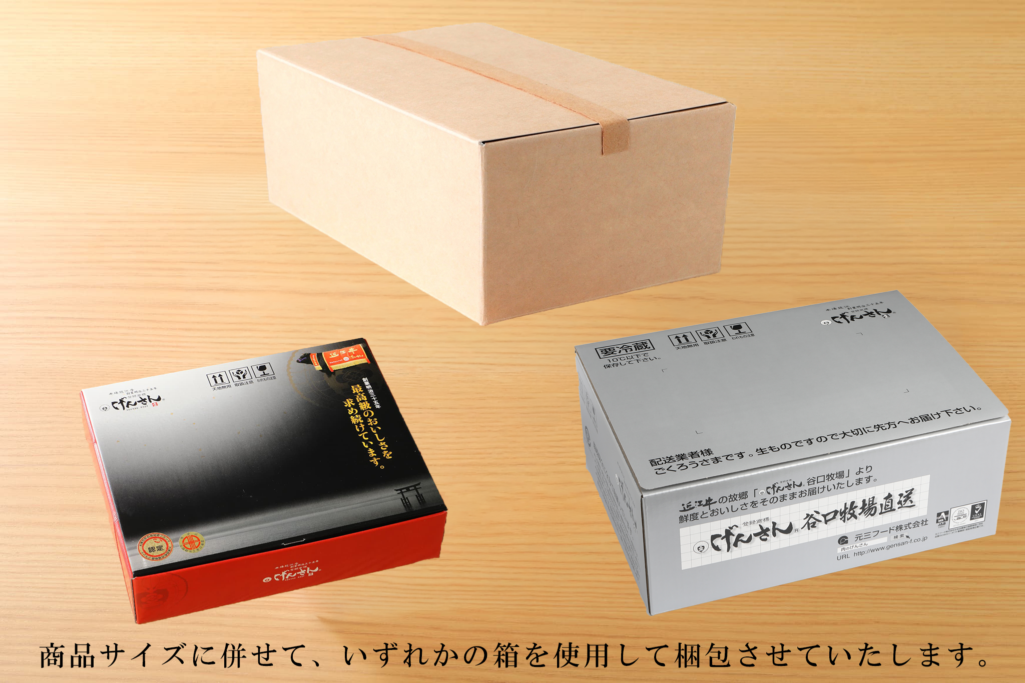 小分けパック売り】国産げんさん豚バラしゃぶしゃぶ用200g×5/200g×10