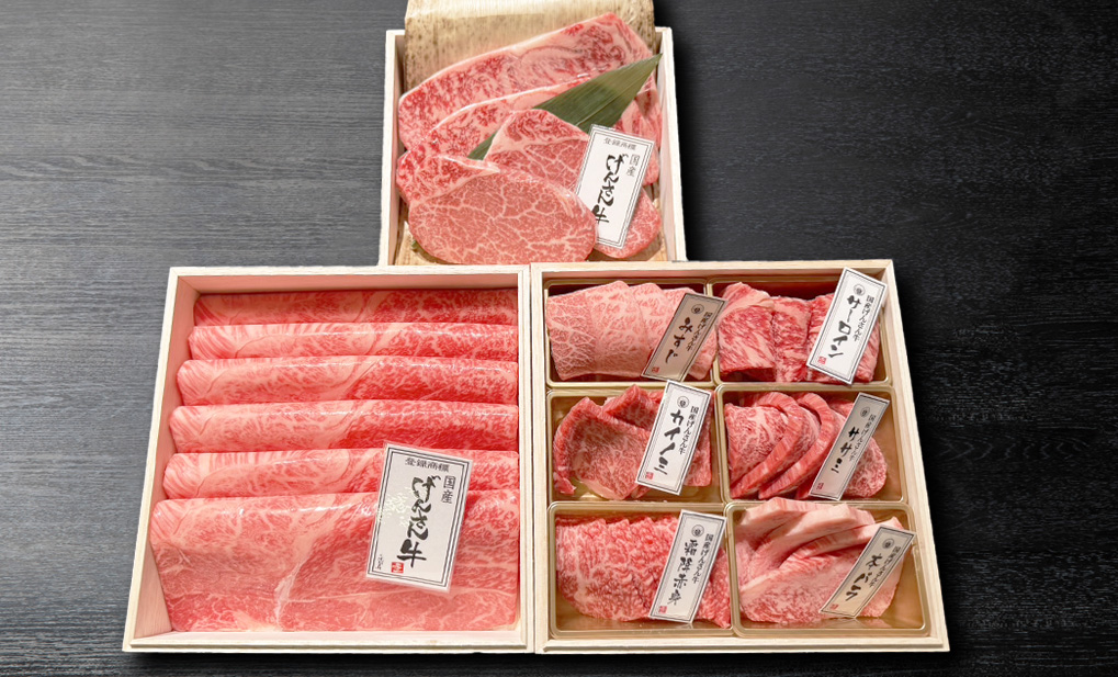 【2025中元・夏ギフト】国産げんさん牛贅沢三段重