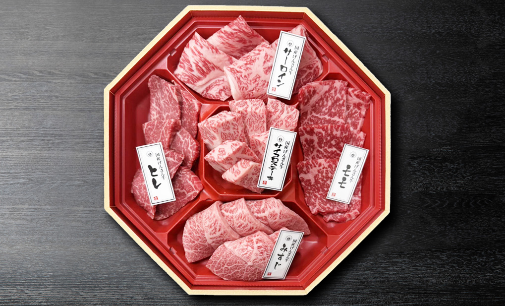 【2025中元・夏ギフト】国産げんさん牛　厳選部位 5種盛 焼肉用セット