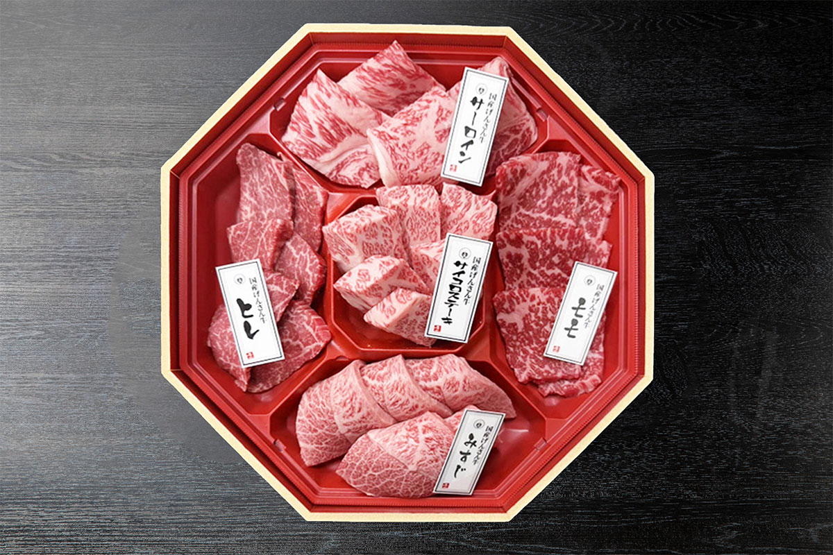【2026中元・夏ギフト】国産げんさん牛　厳選部位焼肉用5種盛