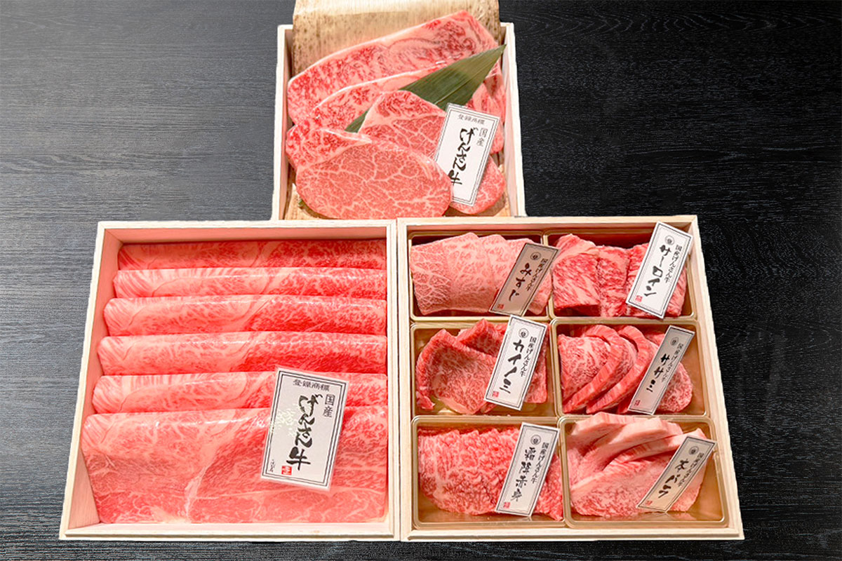 【2026中元・夏ギフト】国産げんさん牛贅沢三段重