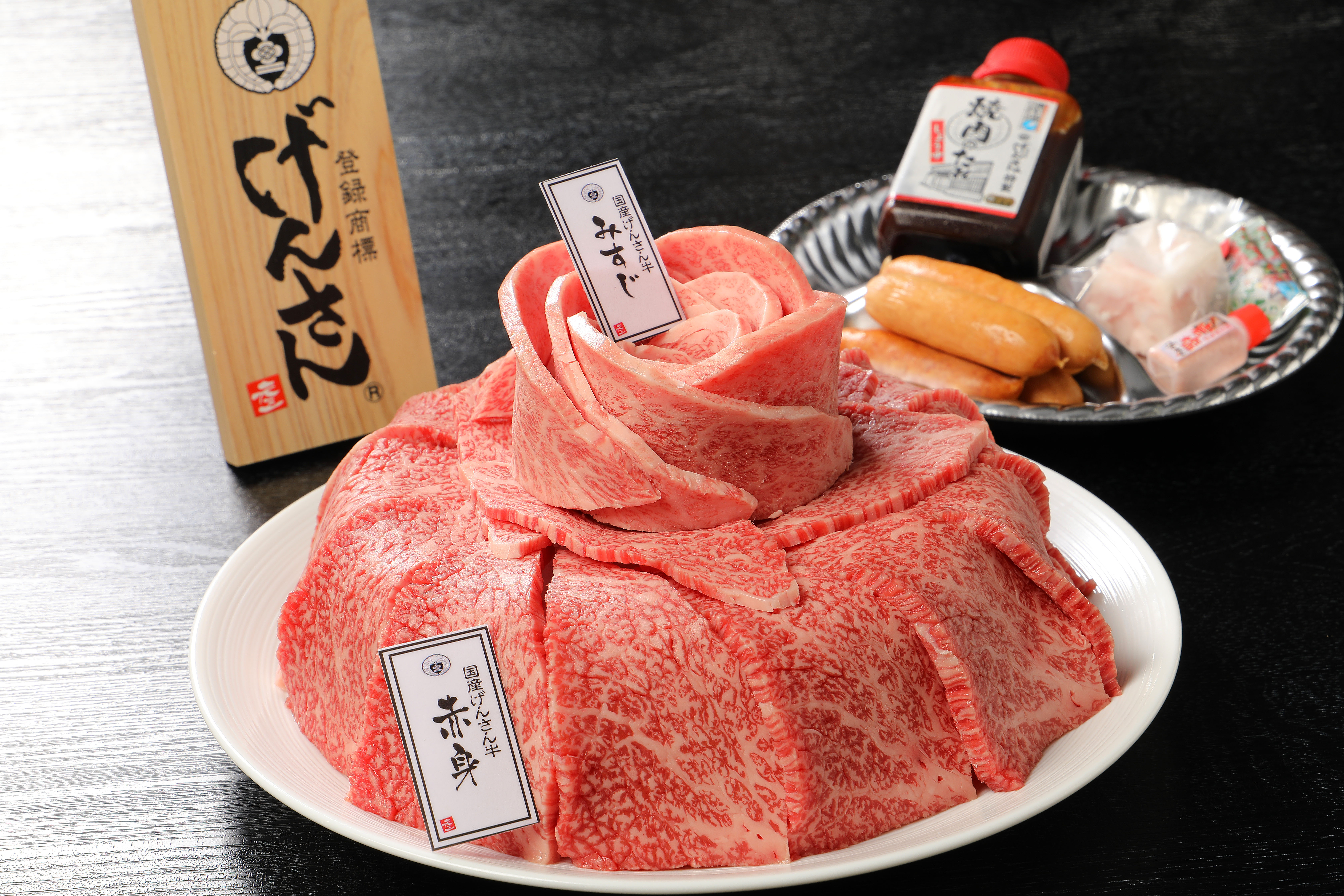 【肉の日キャンペーン限定価格！10％off！】国産げんさん牛肉ケーキ