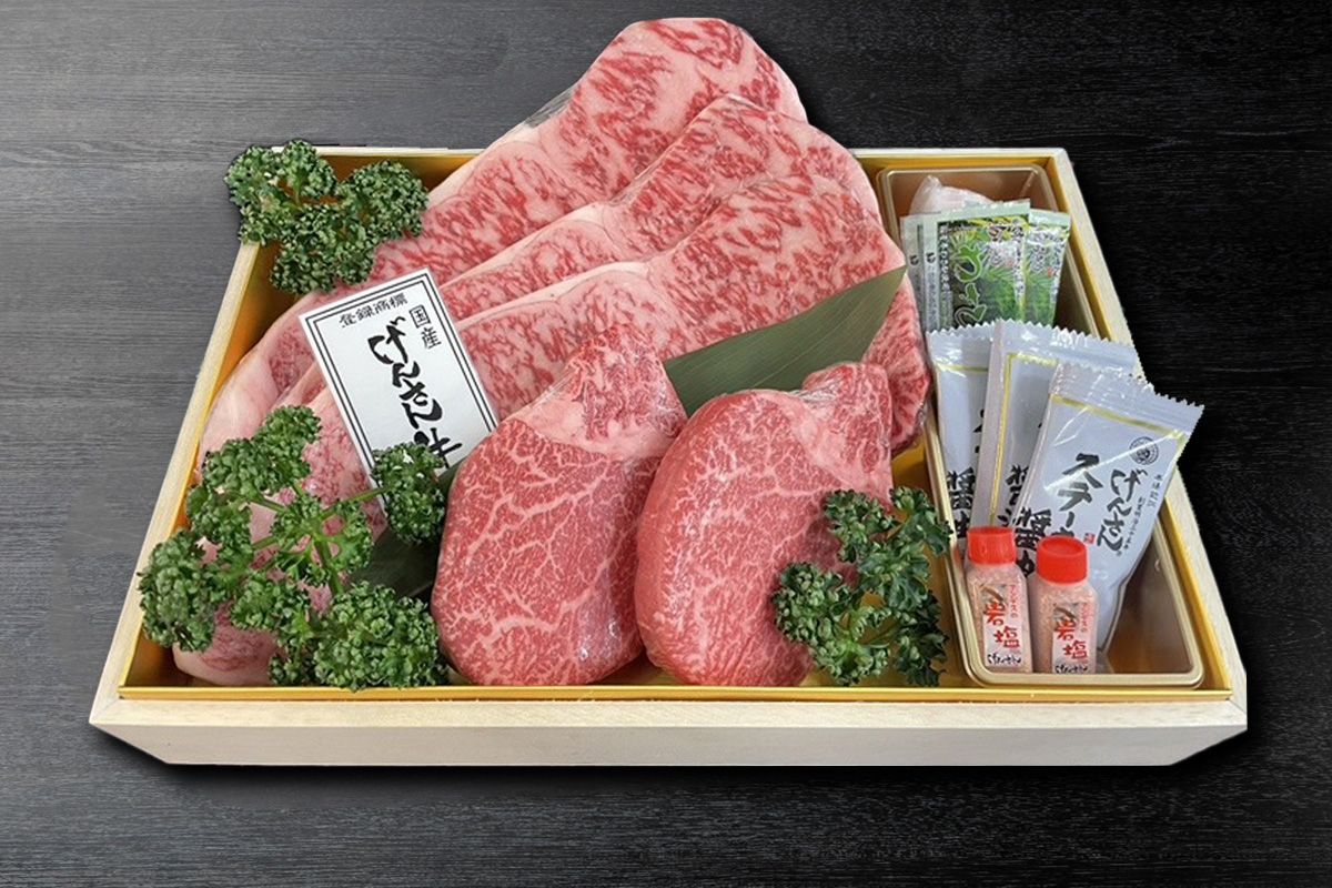 【2026中元・夏ギフト】国産げんさん牛 ステーキセット　5枚入