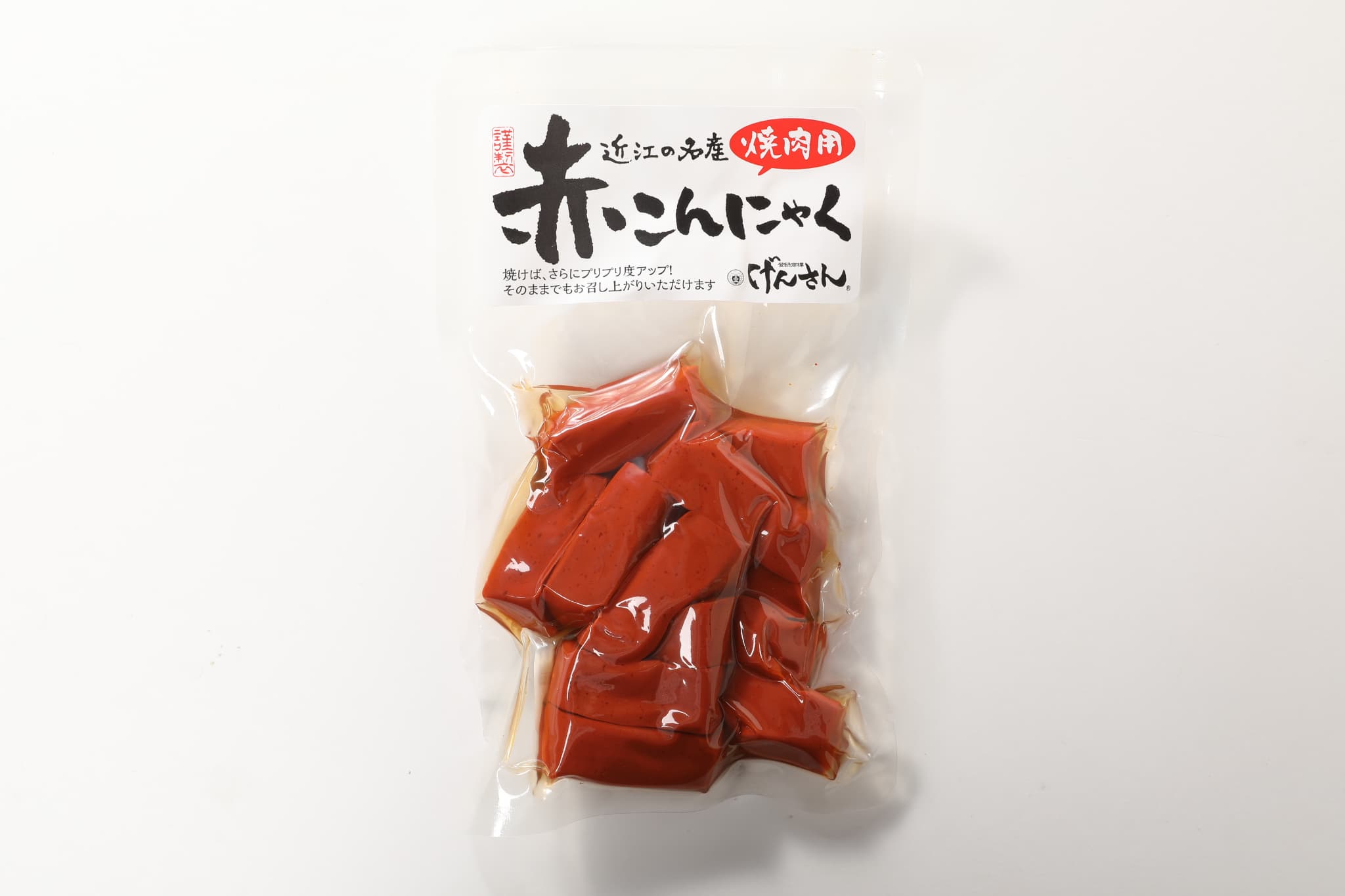 げんさんの赤こんにゃく