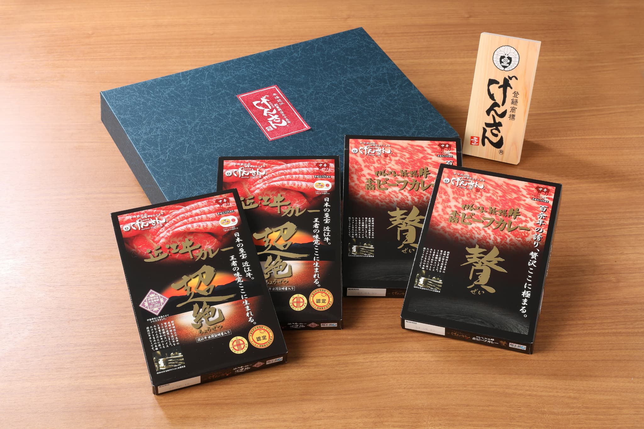 げんさん特製カレー　豪華2種セット