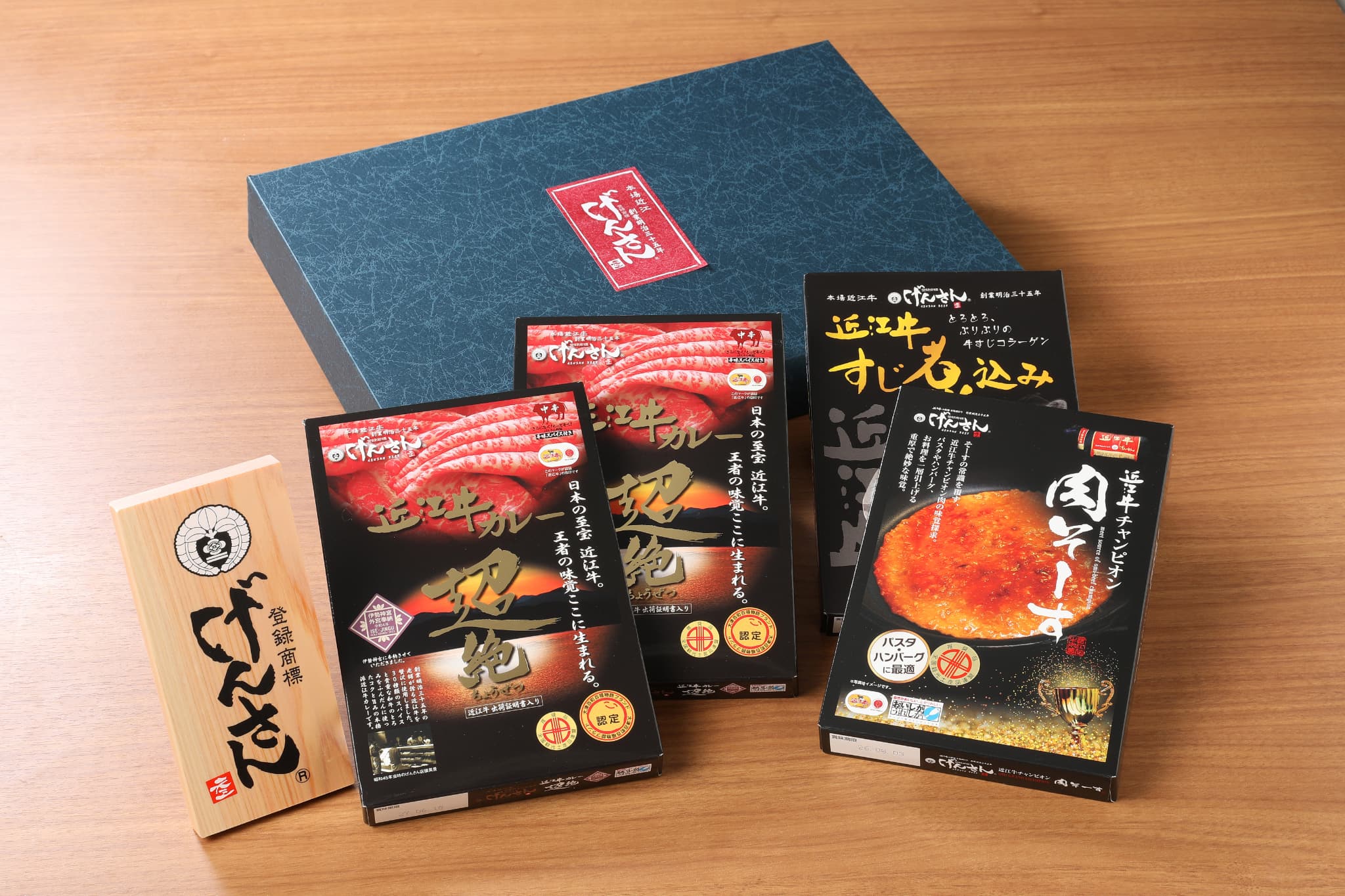 げんさんPB商品　近江牛人気3種セット