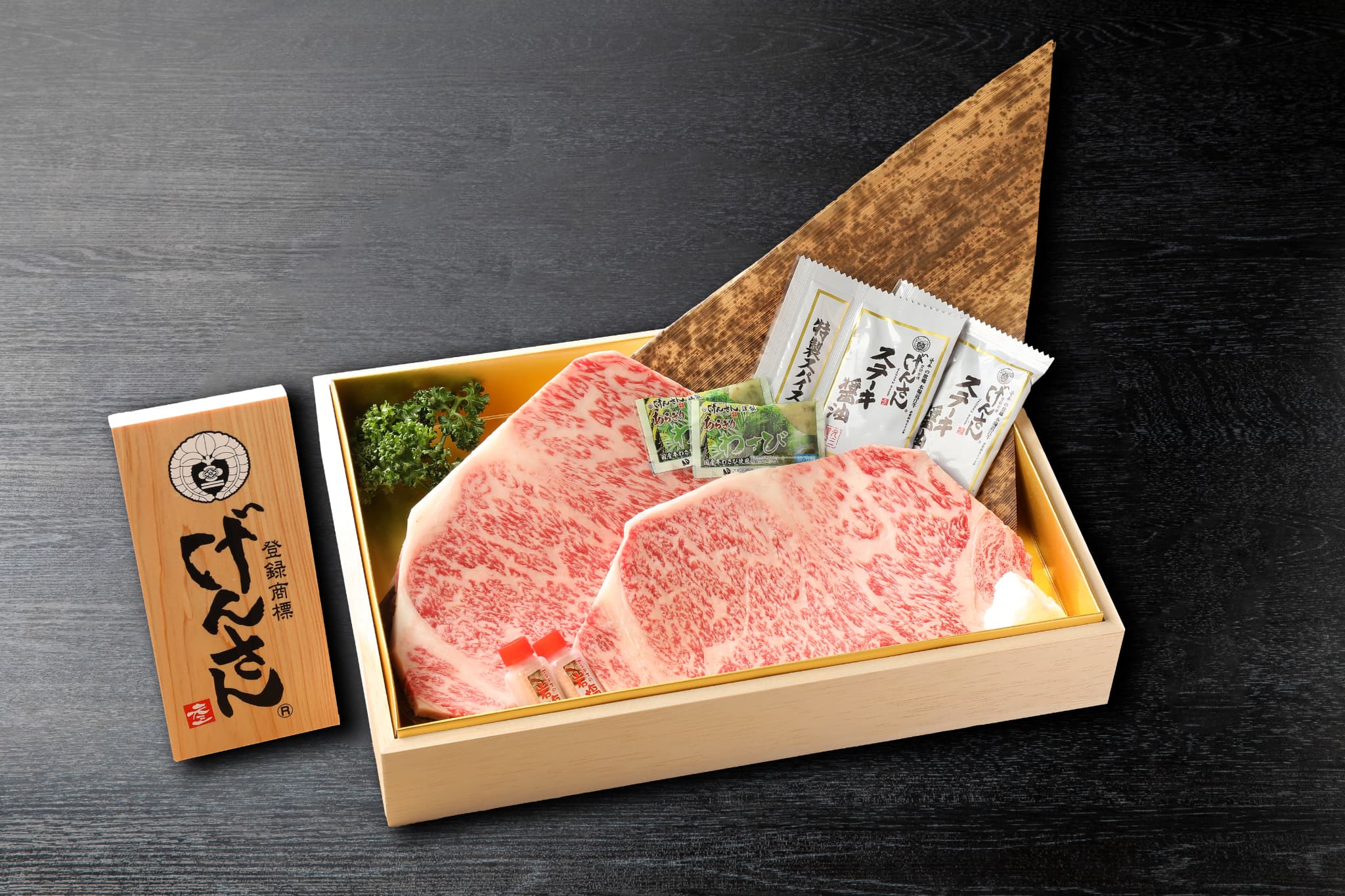 国産げんさん和牛　極　サーロインステーキ　約180g×2枚