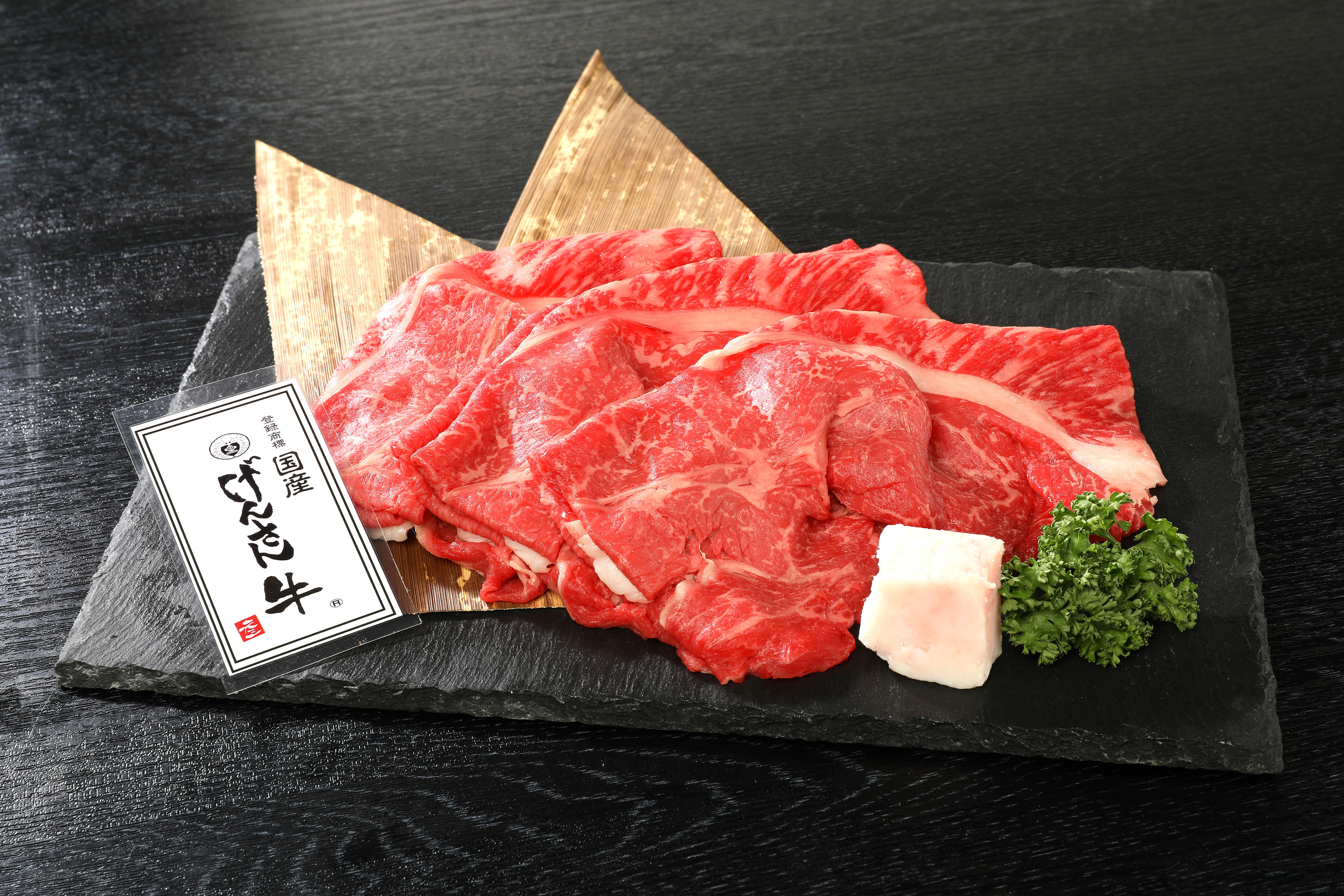 早割！【2025敬老の日ギフト】国産げんさん牛 モモ・ウデ すき焼用350g