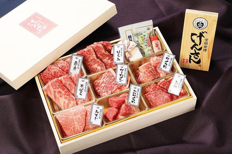 【秋の大感謝祭！ 10%OFF&送料無料！】国産げんさん牛希少部位8種盛り