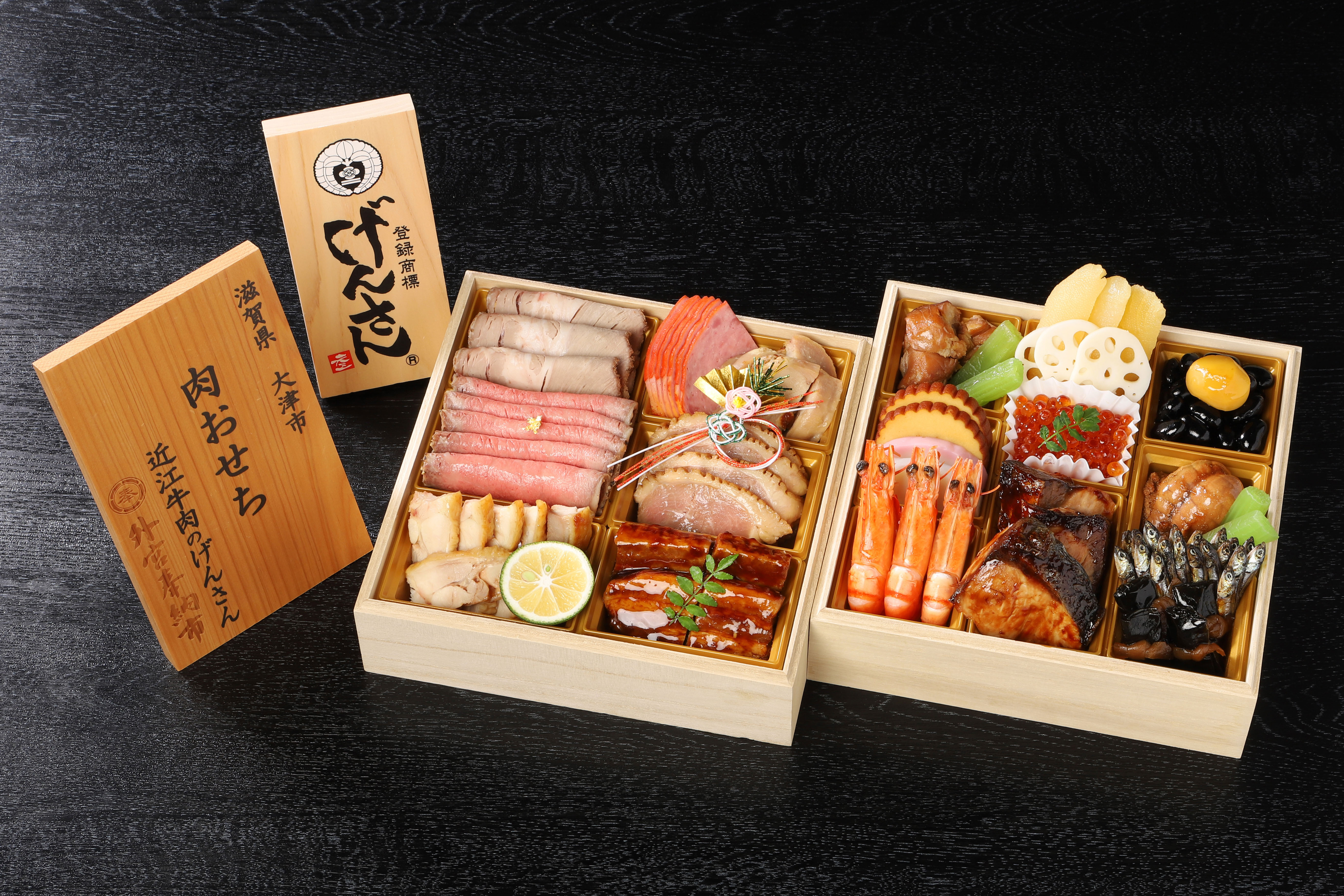 【げんさんのおせち】げんさんおせち二段重