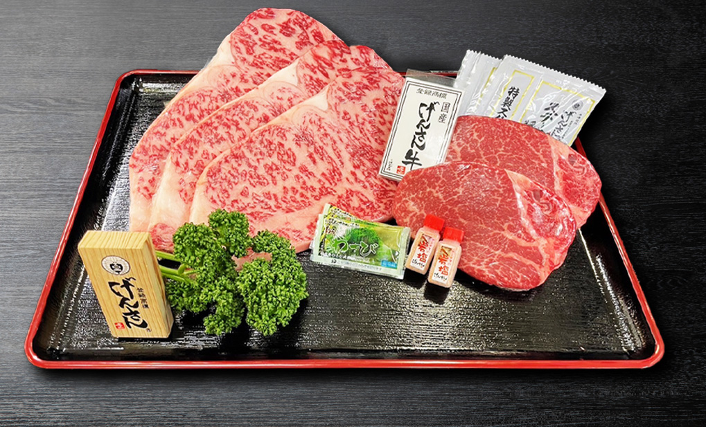 【2025歳暮・冬ギフト】国産げんさん牛ステーキセット