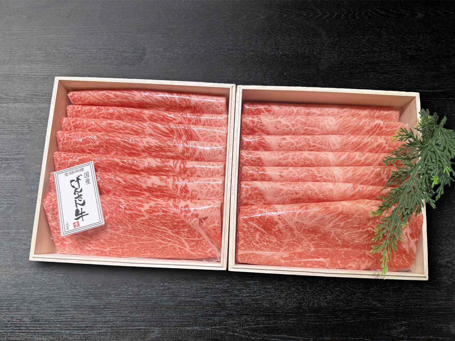 【2025歳暮・冬ギフト】国産げんさん牛 霜降みすじ・霜降赤身 すき焼用二段重　各400g 計800g