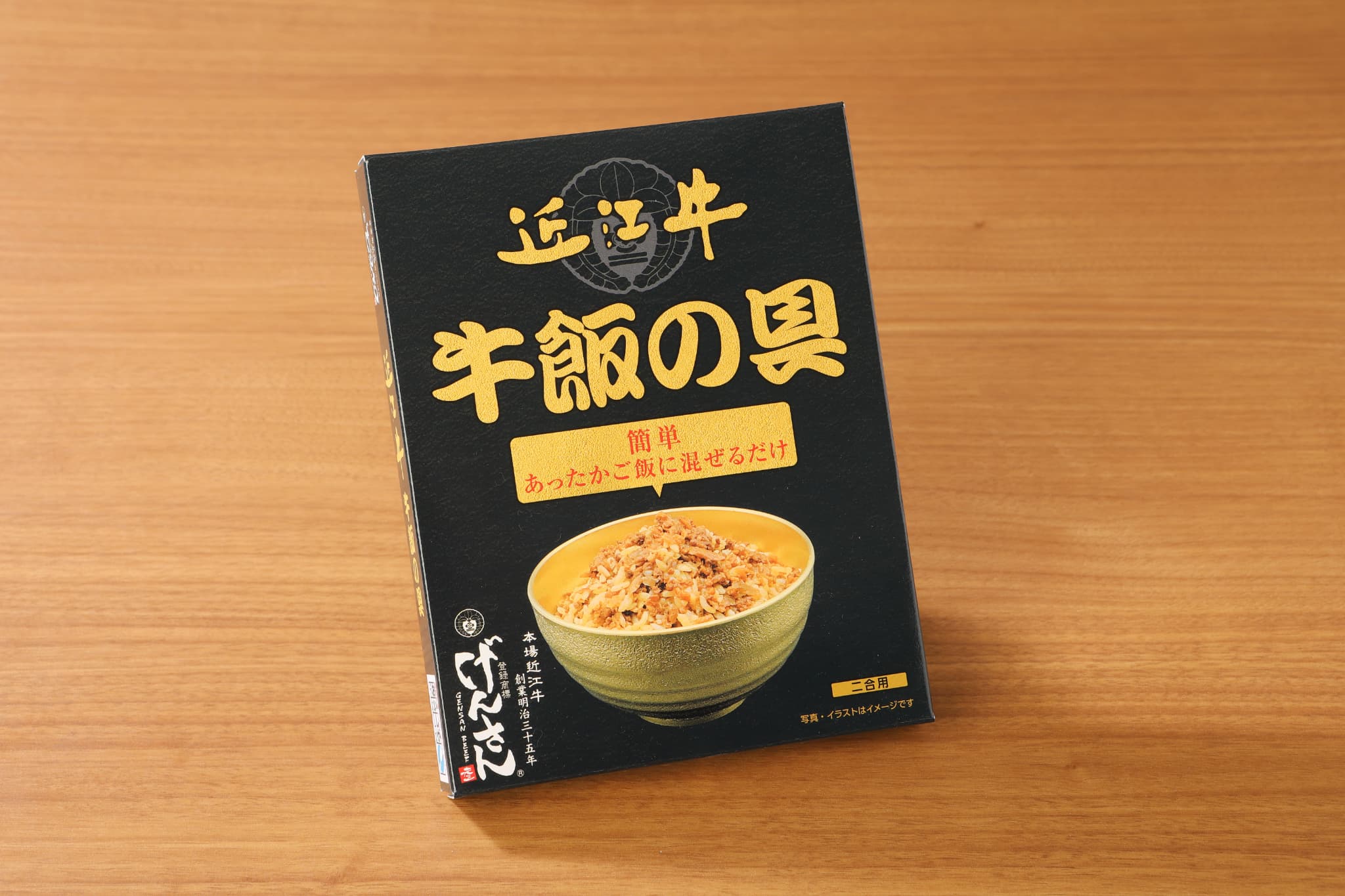 近江牛 牛飯の具