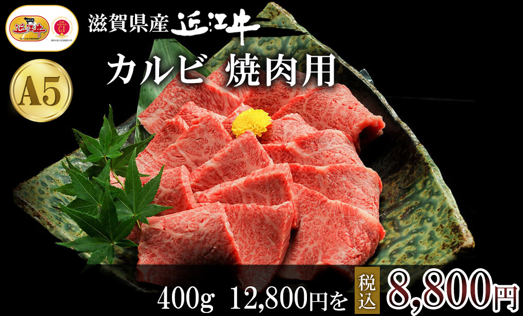 肩ロース・すきしゃぶ