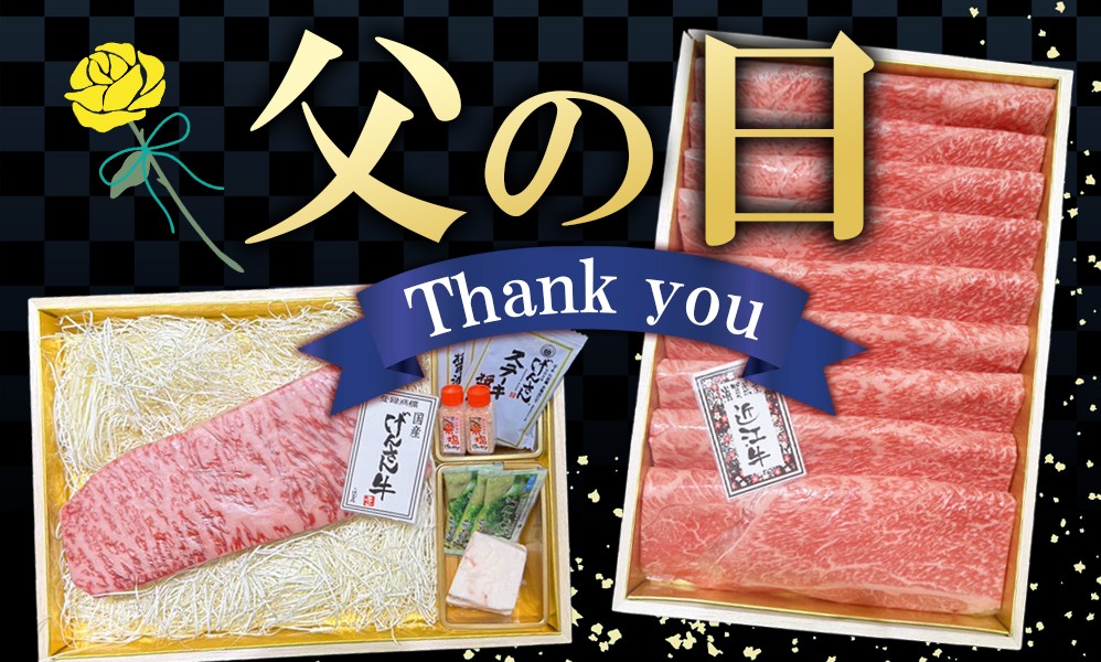 大バナー