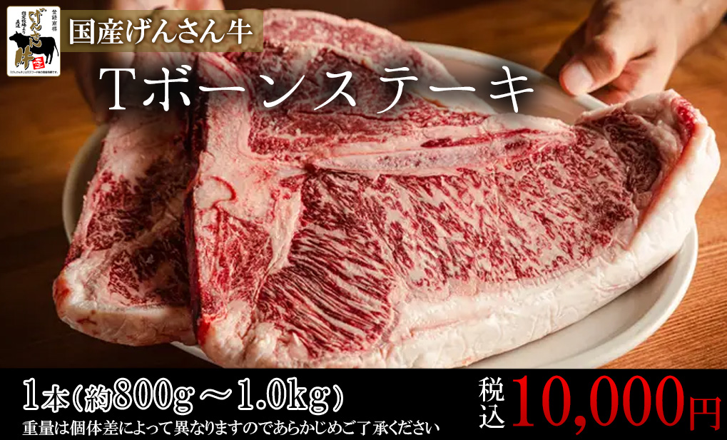 商品