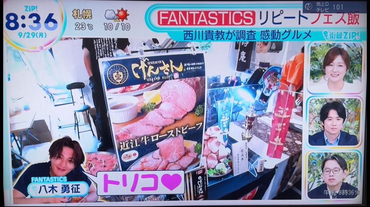 ZIP!・ローストビーフ