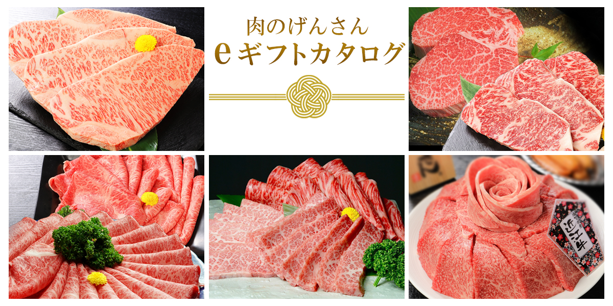 選べるギフト