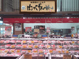 五箇荘店の写真